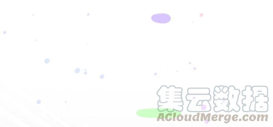 《我的未婚夫候选人》第33话 他们？在一起？ 第31页