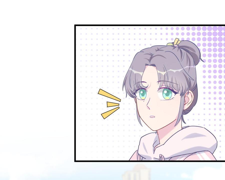 《我的未婚夫候选人》第33话 他们？在一起？ 第42页