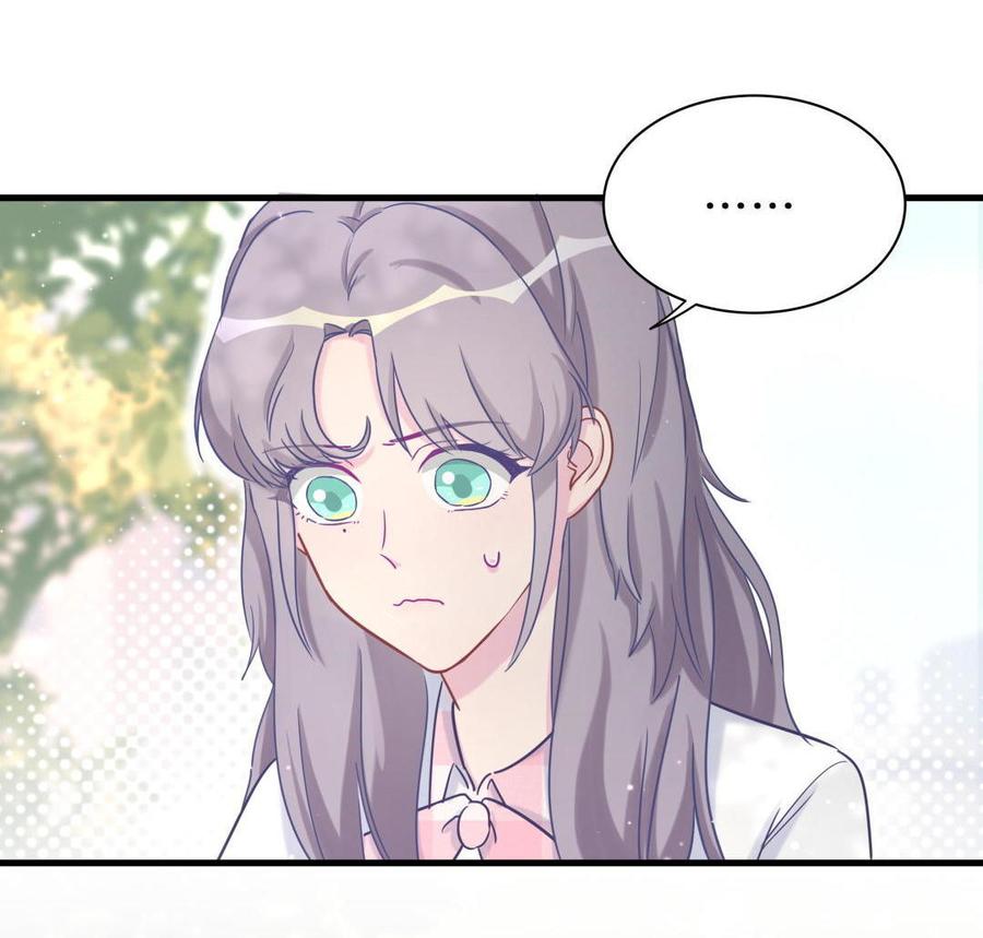 《我的未婚夫候选人》第33话 他们？在一起？ 第5页