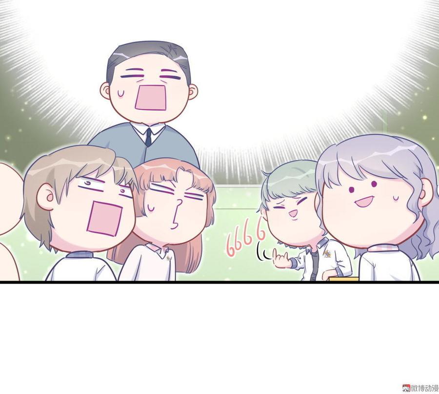 《我的未婚夫候选人》第35话 我要坐栾羽旁边。 第13页