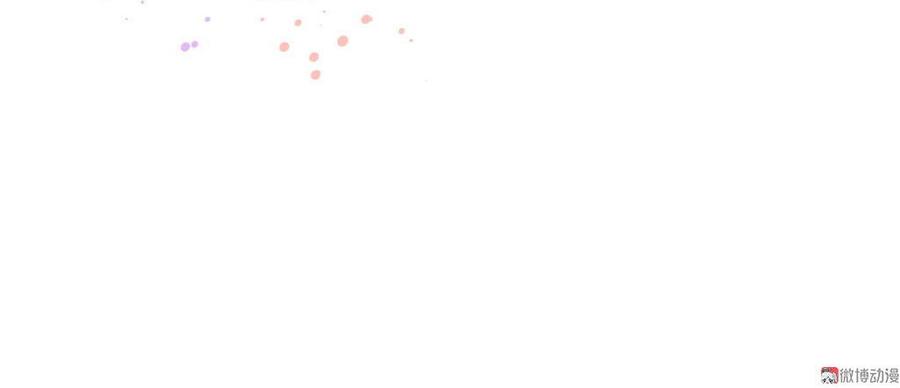 《我的未婚夫候选人》第35话 我要坐栾羽旁边。 第28页