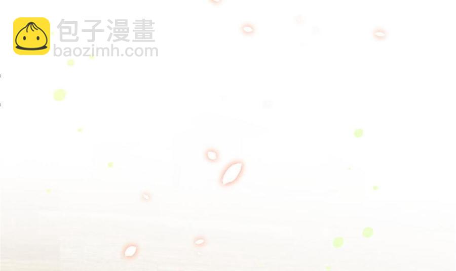 《我的未婚夫候选人》第35话 我要坐栾羽旁边。 第39页