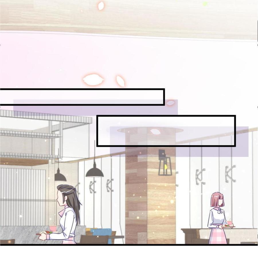 《我的未婚夫候选人》第35话 我要坐栾羽旁边。 第40页