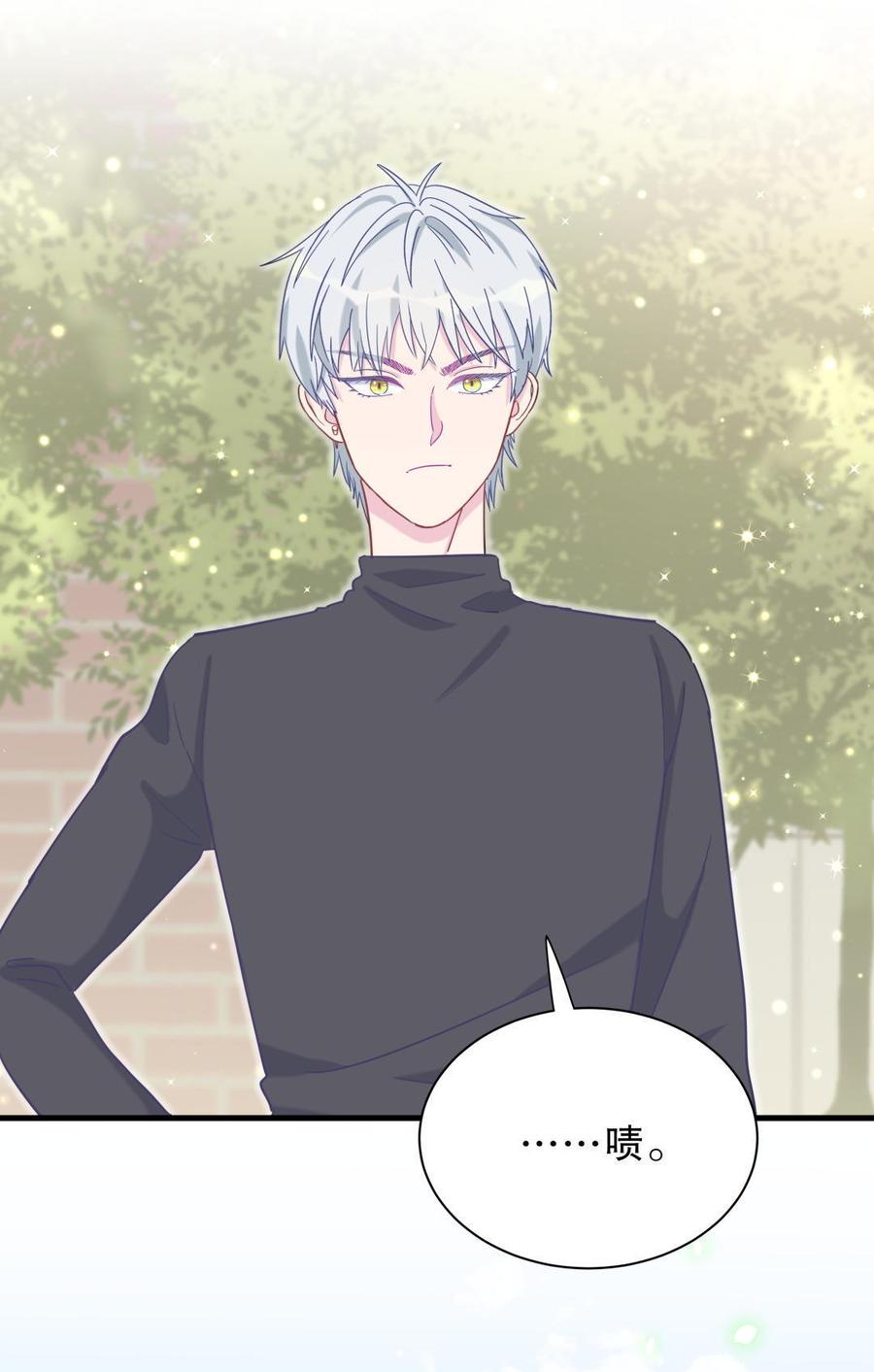 《我的未婚夫候选人》第35话 我要坐栾羽旁边。 第6页