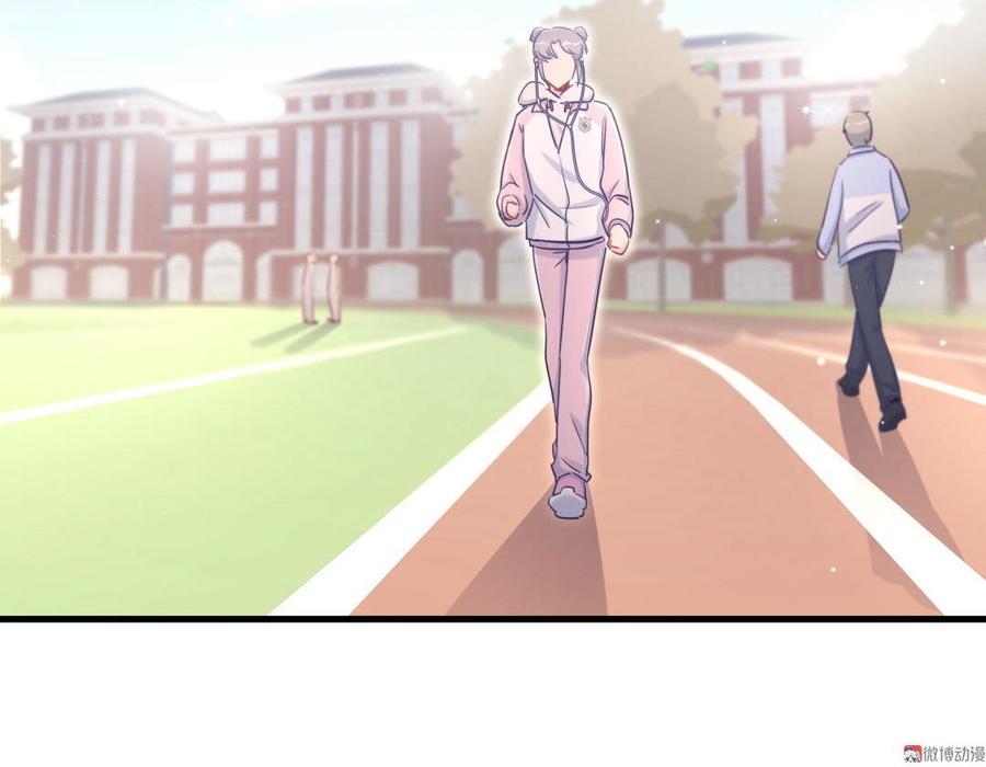 《我的未婚夫候选人》第36话 我喜欢你，栾羽 第27页