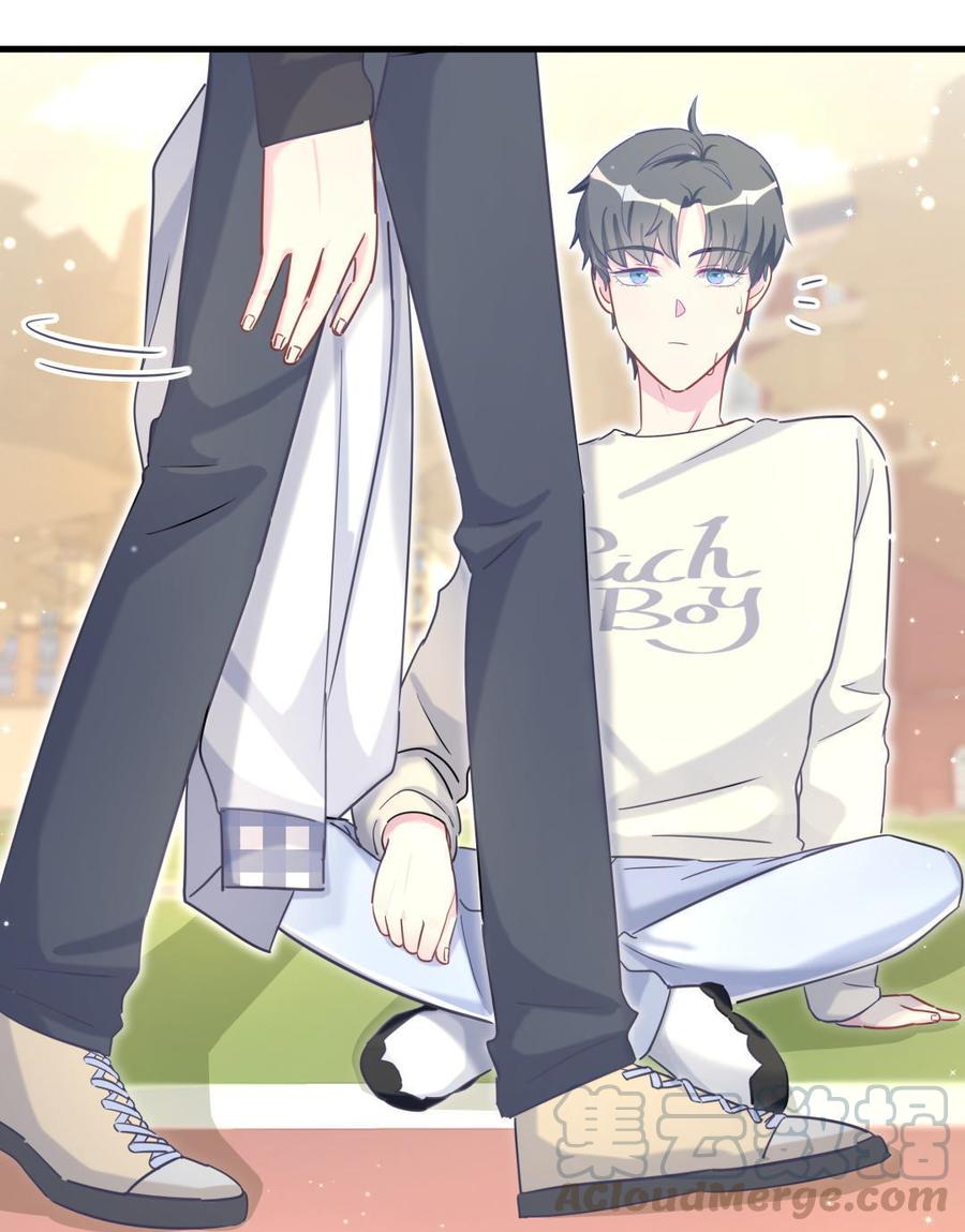 《我的未婚夫候选人》第34话 她是我的人。 第11页