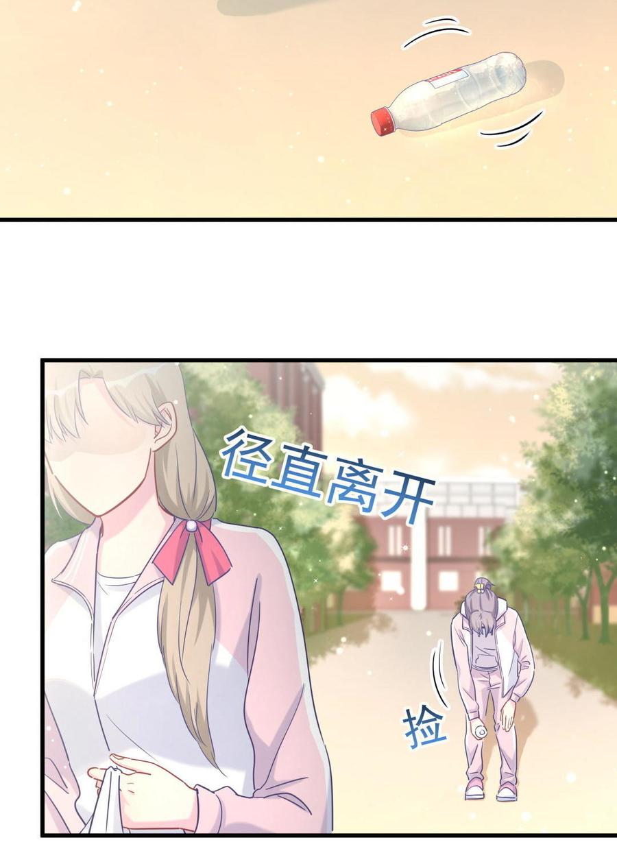 《我的未婚夫候选人》第34话 她是我的人。 第16页