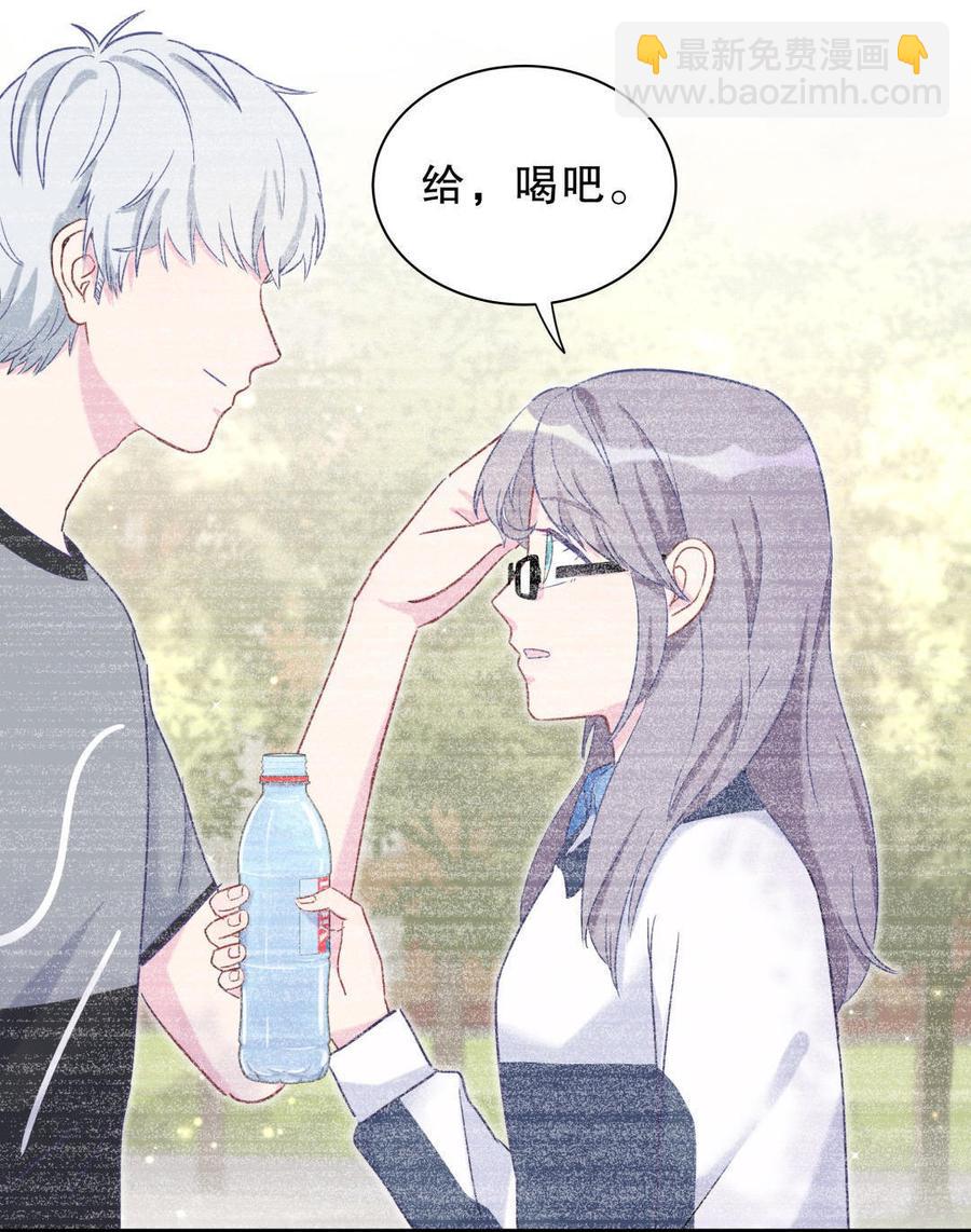 《我的未婚夫候选人》第34话 她是我的人。 第27页