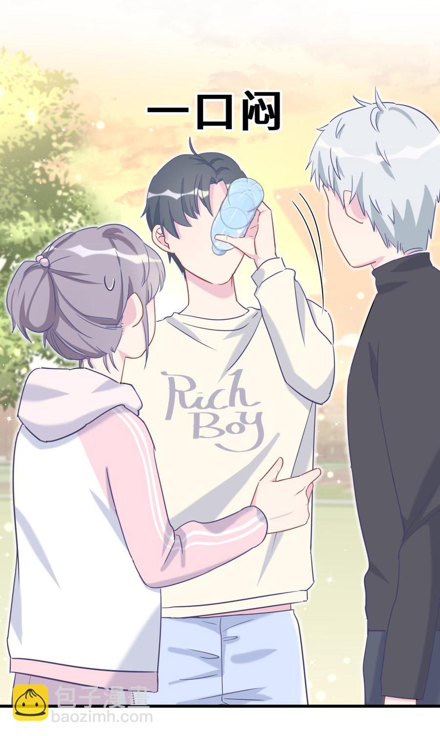 《我的未婚夫候选人》第34话 她是我的人。 第47页