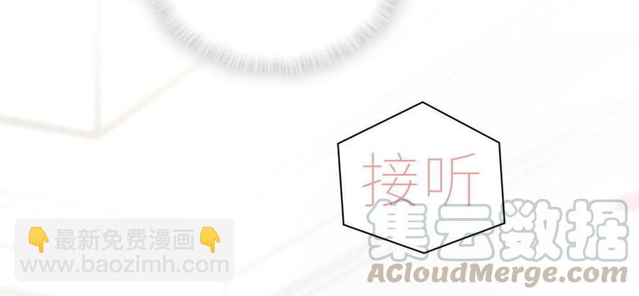 《我的未婚夫候选人》第38话 你喜欢他啊！ 第31页