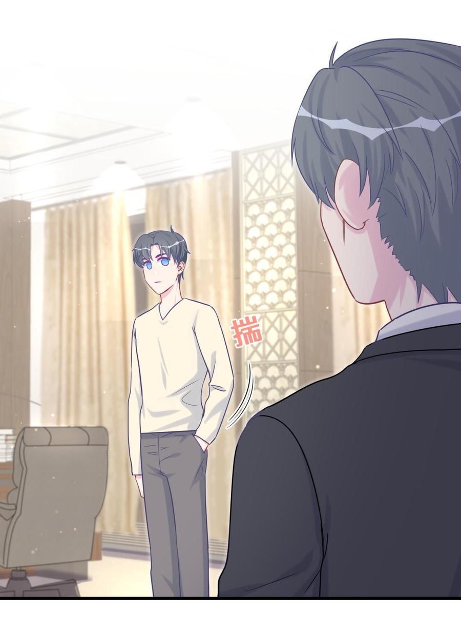 《我的未婚夫候选人》第38话 你喜欢他啊！ 第45页
