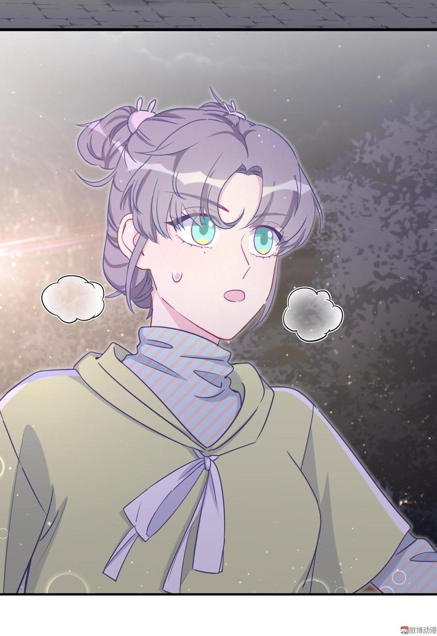 《我的未婚夫候选人》第38话 你喜欢他啊！ 第7页