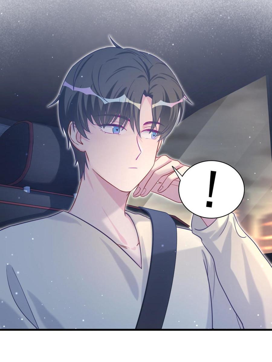 《我的未婚夫候选人》第39话 感情是可以培养的… 第7页