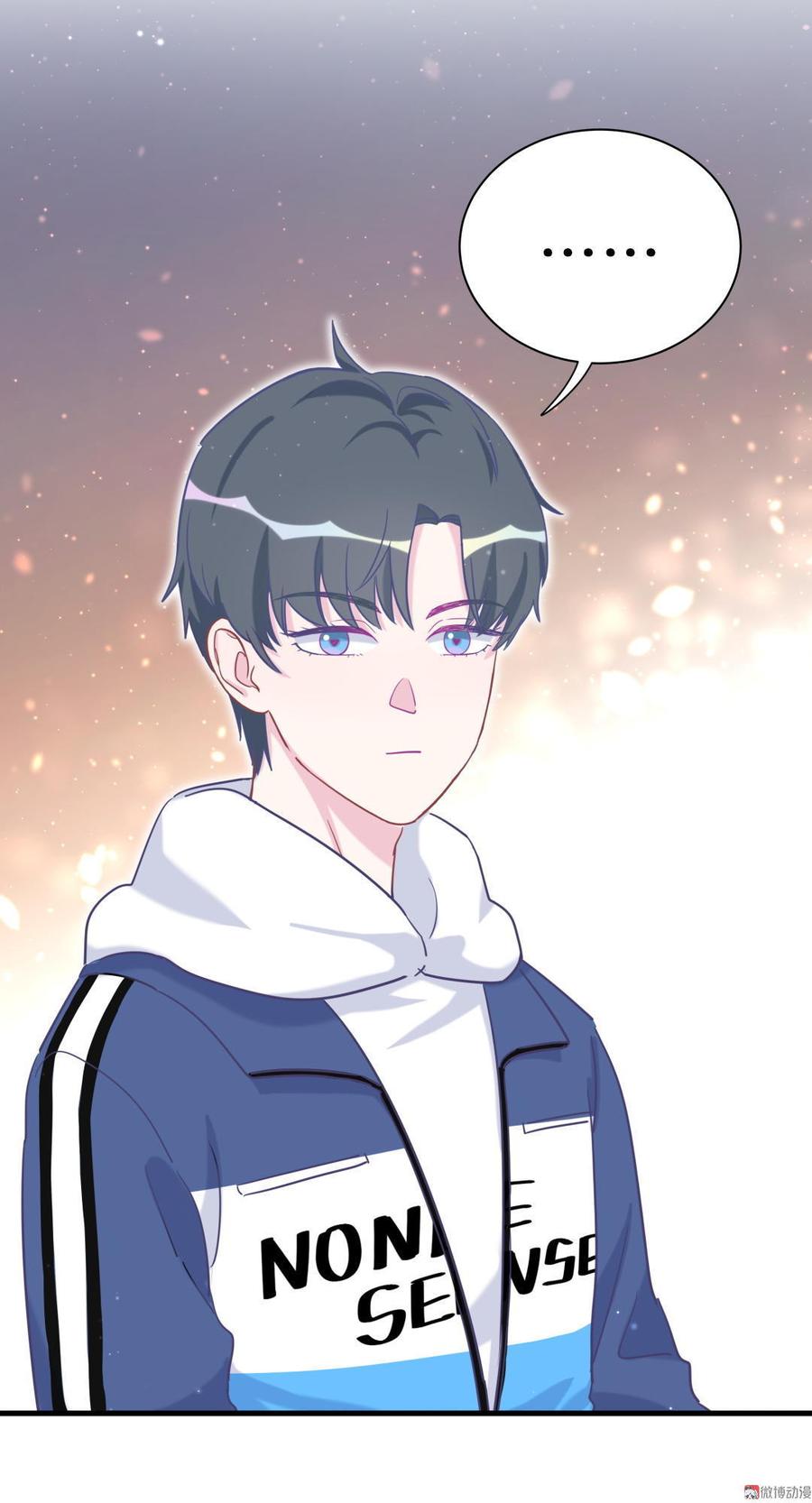 《我的未婚夫候选人》第37话 祁安瑾你还真是没规矩 第10页