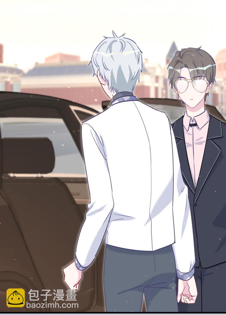 《我的未婚夫候选人》第37话 祁安瑾你还真是没规矩 第9页