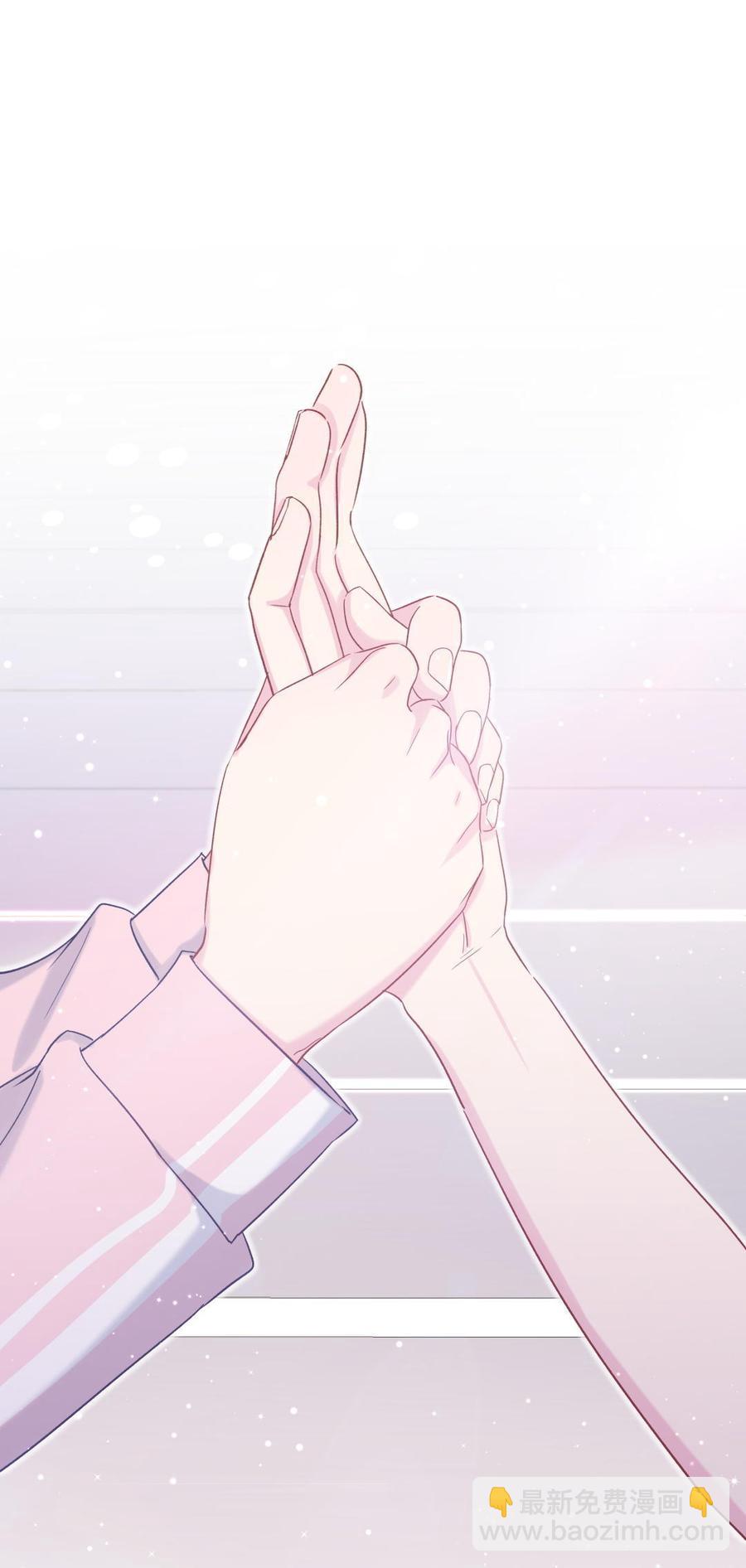 《我的未婚夫候选人》第43话 别和她走太近 第12页