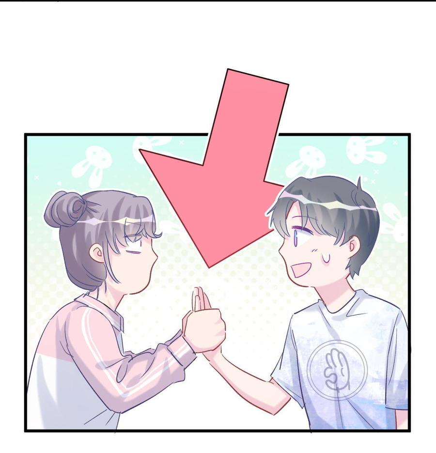 《我的未婚夫候选人》第43话 别和她走太近 第16页