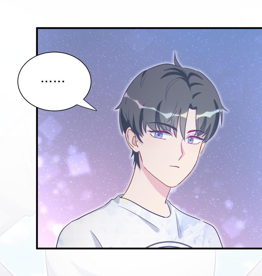 《我的未婚夫候选人》第43话 别和她走太近 第20页