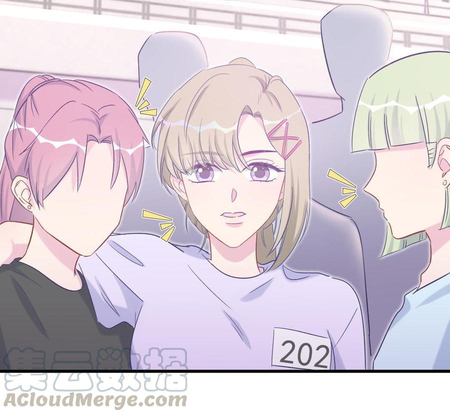 《我的未婚夫候选人》第45话 我有种不详的预感… 第11页
