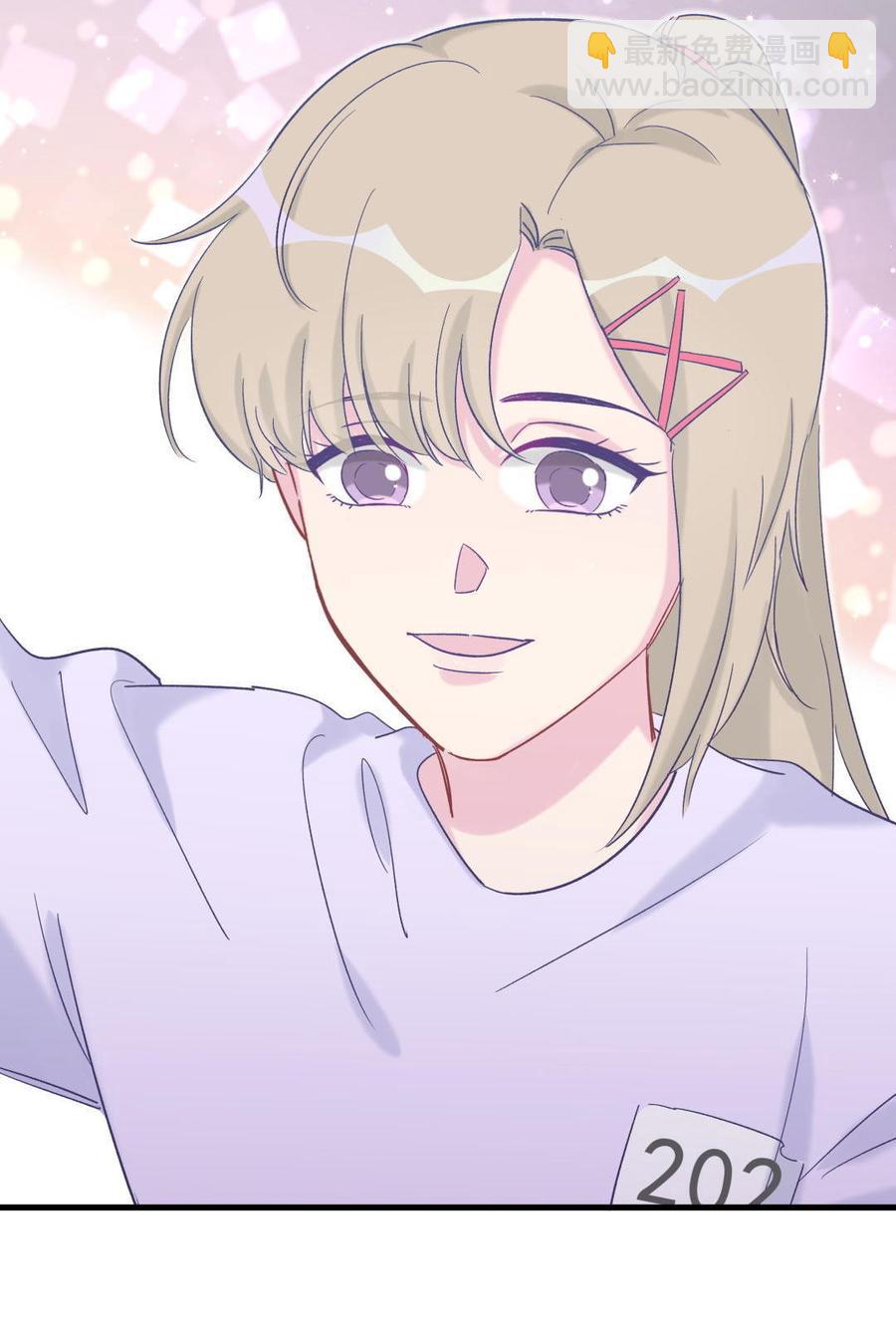 《我的未婚夫候选人》第45话 我有种不详的预感… 第6页
