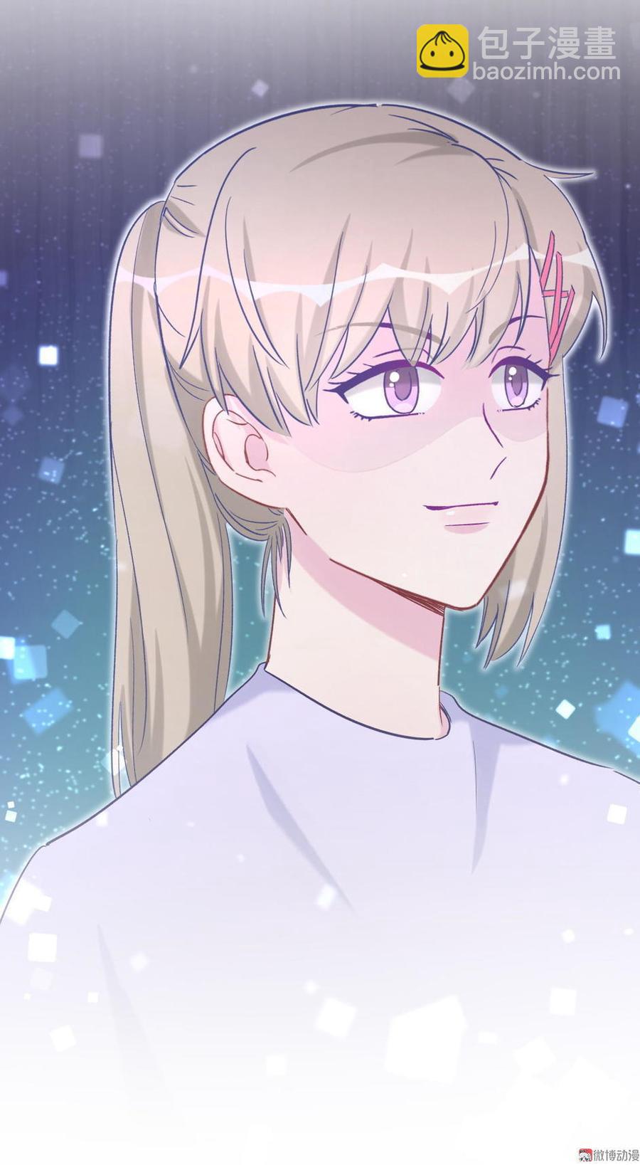 《我的未婚夫候选人》第44话 她不是故意的 第13页