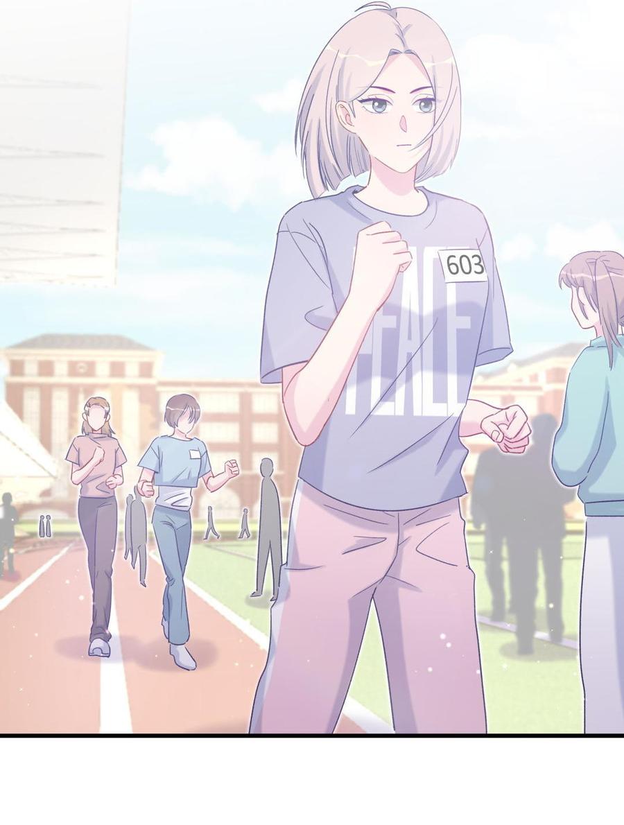 《我的未婚夫候选人》第44话 她不是故意的 第27页