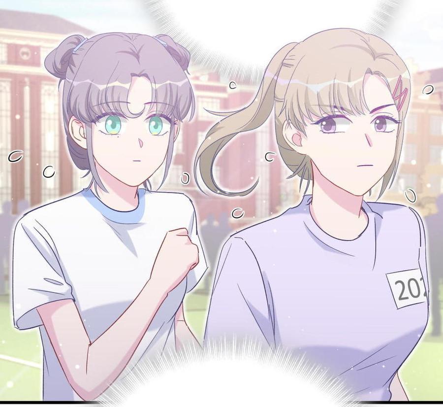 《我的未婚夫候选人》第44话 她不是故意的 第33页