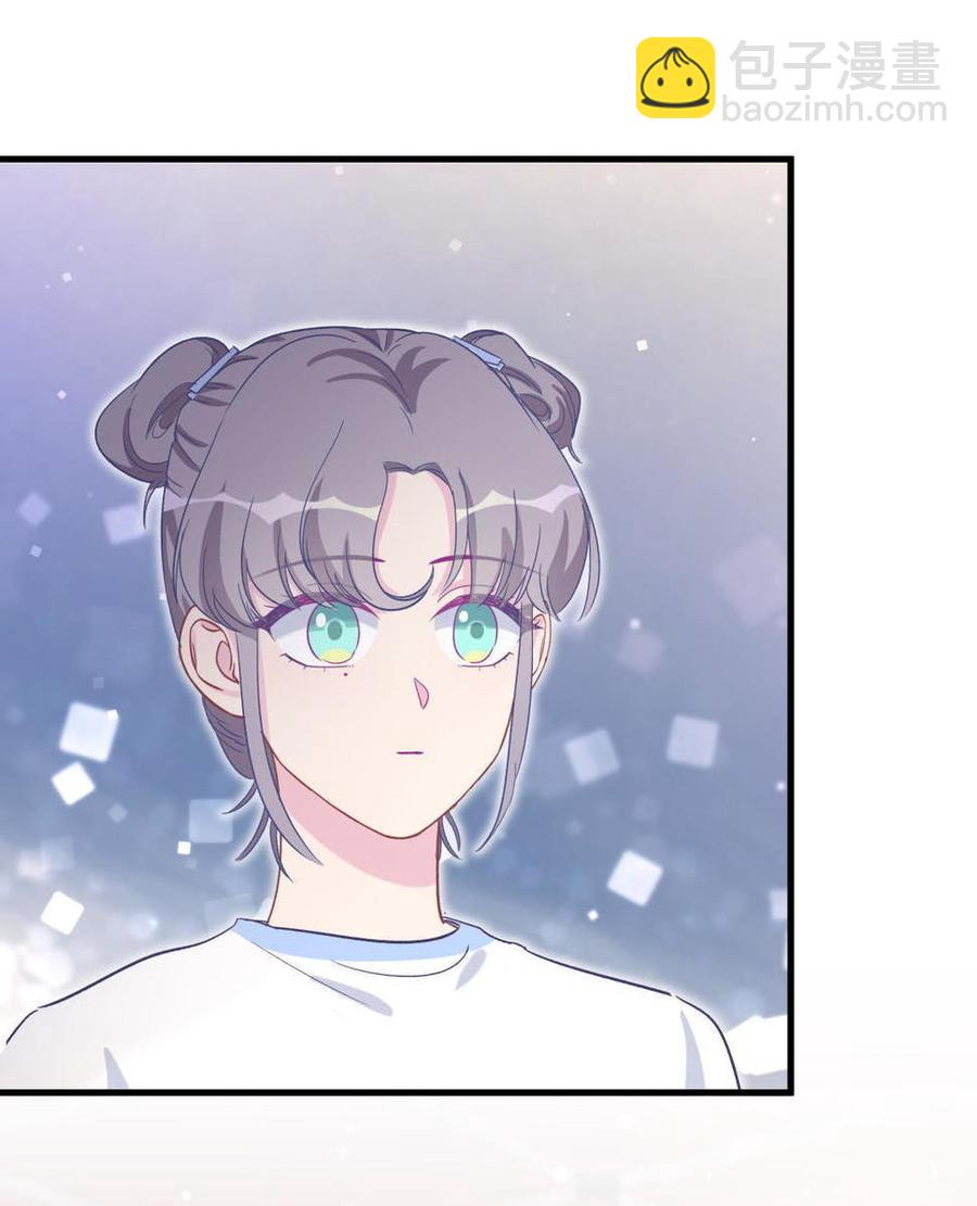 《我的未婚夫候选人》第44话 她不是故意的 第4页