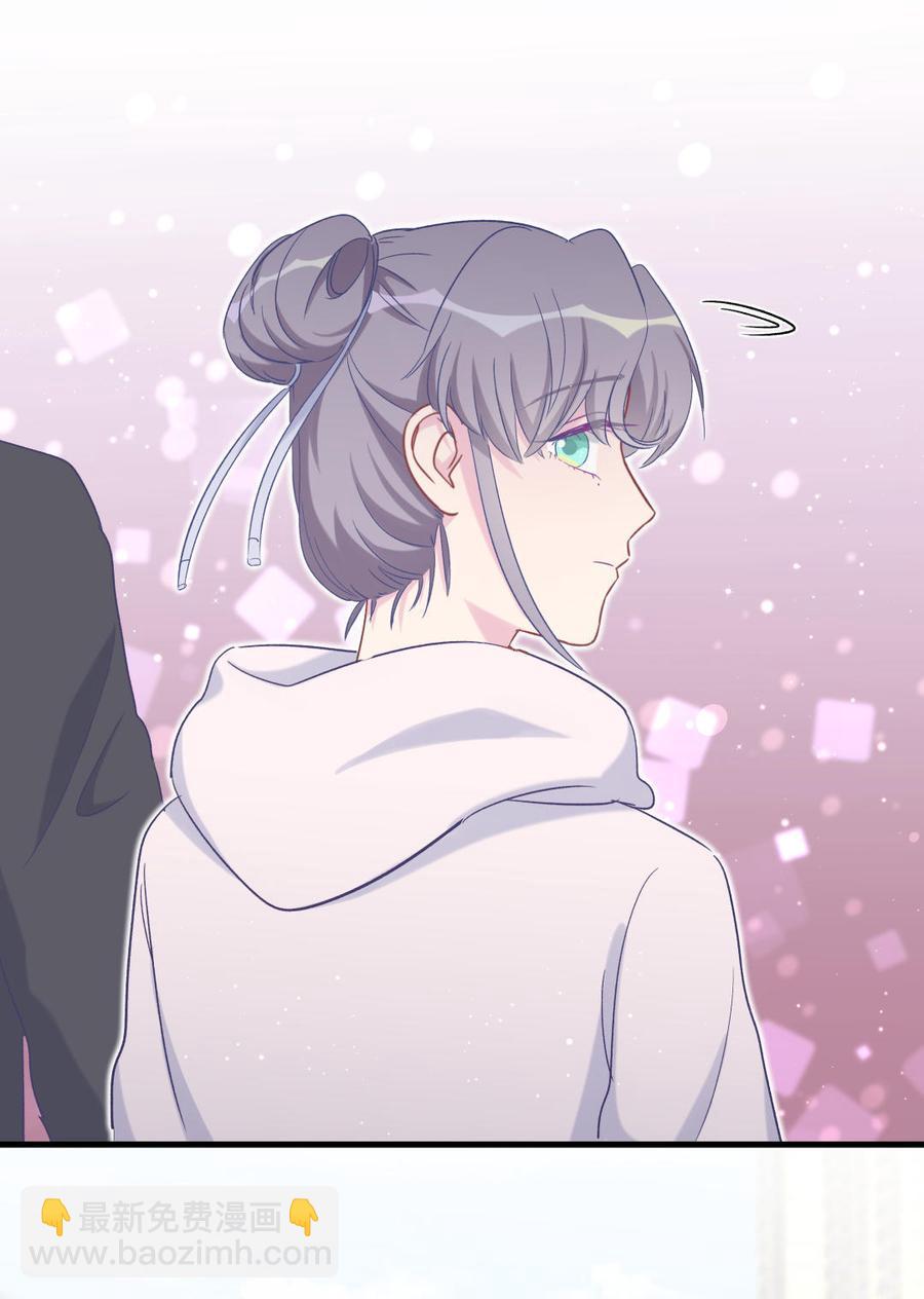 《我的未婚夫候选人》第42话 我要和你一起 第15页