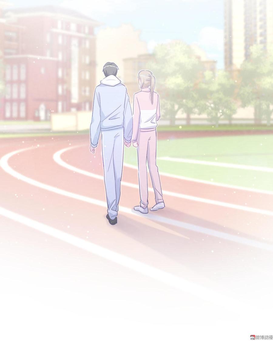 《我的未婚夫候选人》第42话 我要和你一起 第16页