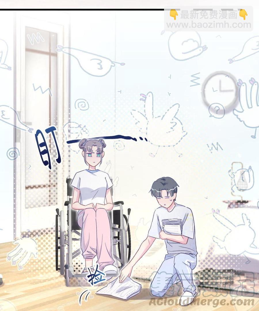 《我的未婚夫候选人》第47话 我很抱歉 第21页