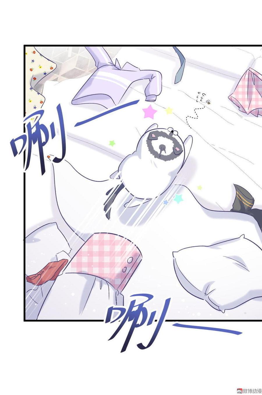 《我的未婚夫候选人》第47话 我很抱歉 第44页
