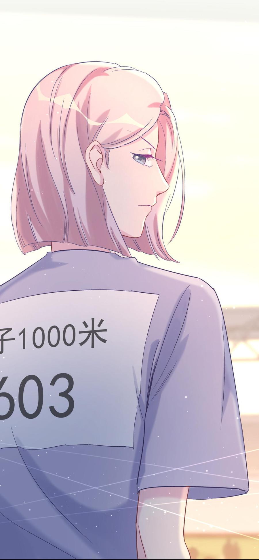 《我的未婚夫候选人》第47话 我很抱歉 第6页