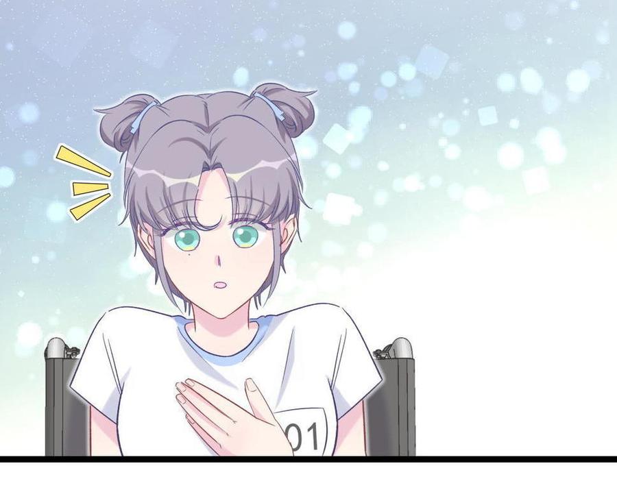 《我的未婚夫候选人》第46话 你不想被煺学吧 第29页