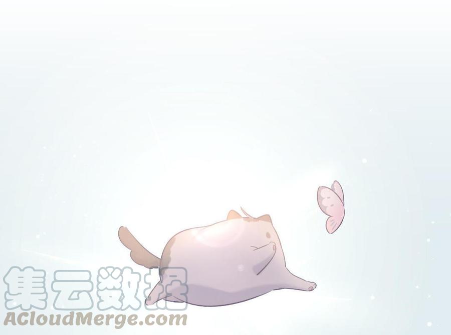 《我的未婚夫候选人》第46话 你不想被煺学吧 第41页