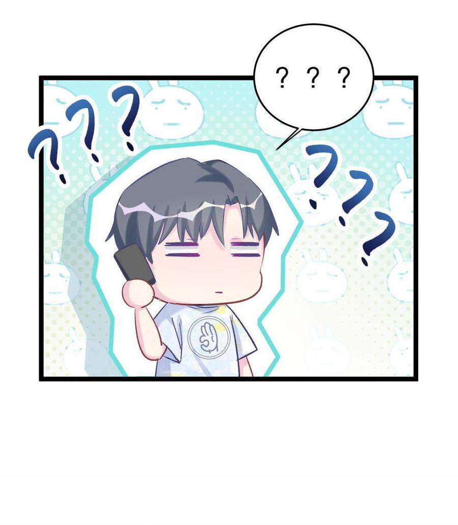 《我的未婚夫候选人》第46话 你不想被煺学吧 第48页