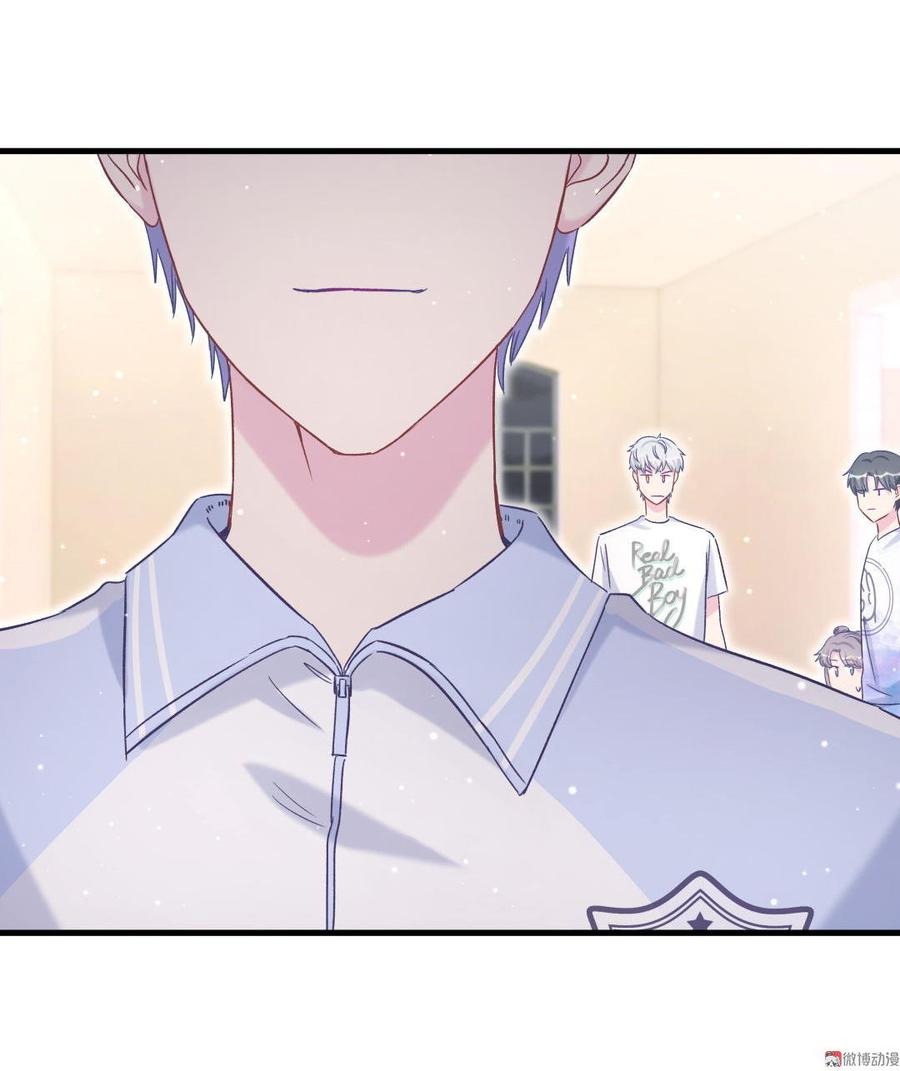 《我的未婚夫候选人》第48话 我有点不好的预感…… 第20页
