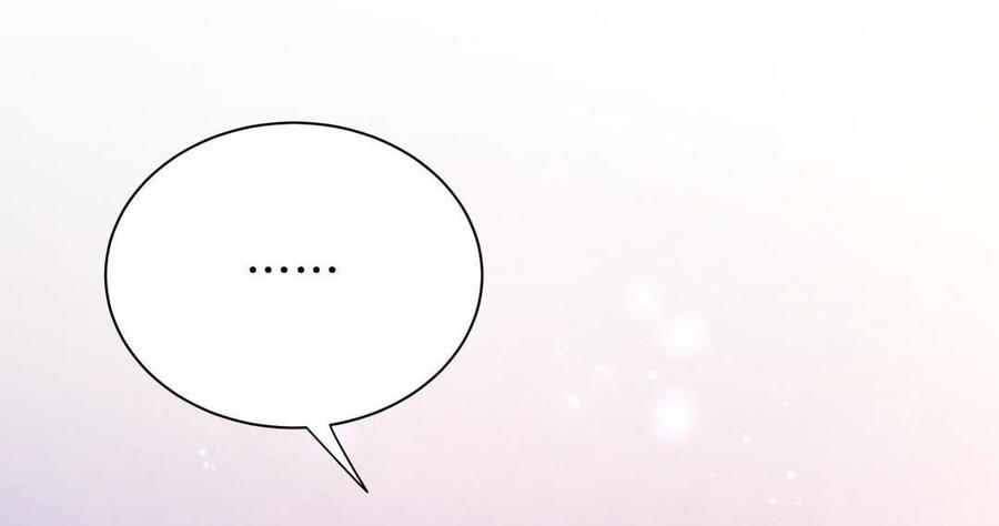《我的未婚夫候选人》第48话 我有点不好的预感…… 第5页