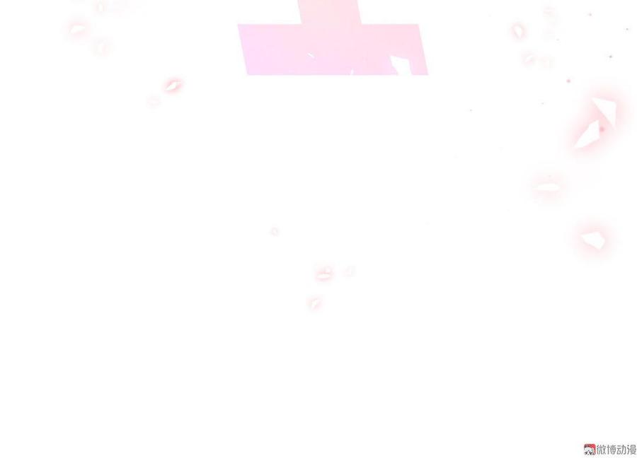 《我的未婚夫候选人》第49话 果然有点棘手 第23页