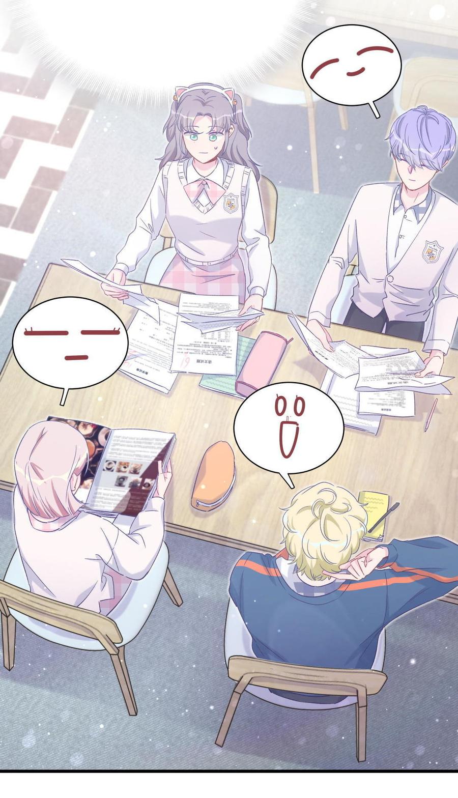 《我的未婚夫候选人》第49话 果然有点棘手 第9页
