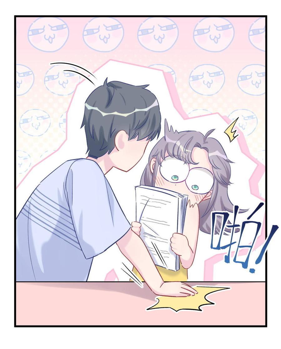 《我的未婚夫候选人》第52话 你会选择卓天翼吗？ 第34页