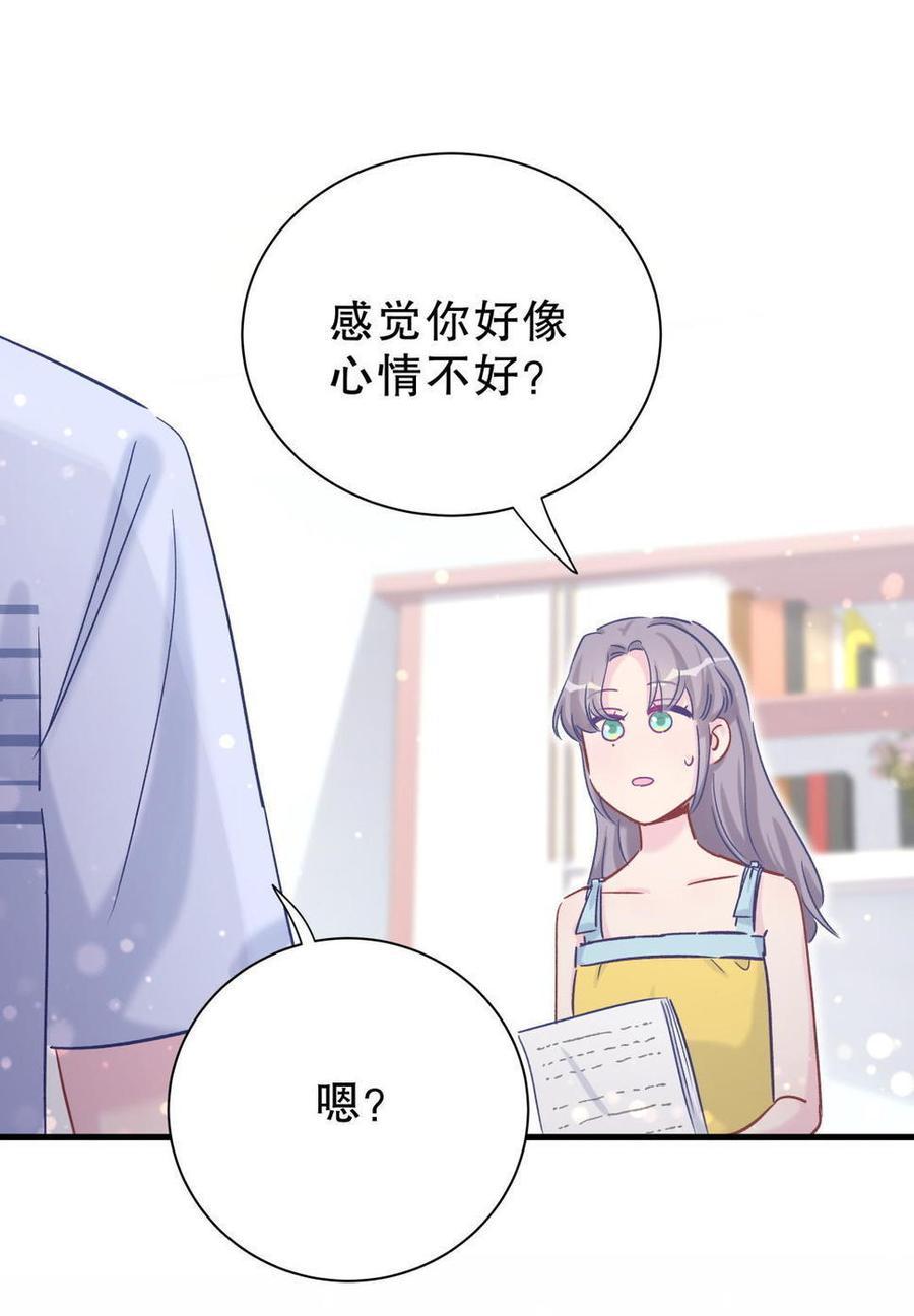 《我的未婚夫候选人》第52话 你会选择卓天翼吗？ 第43页