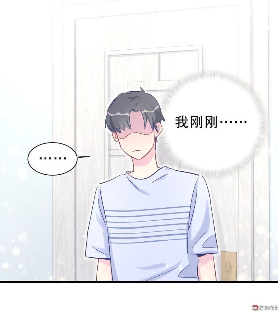 《我的未婚夫候选人》第52话 你会选择卓天翼吗？ 第46页