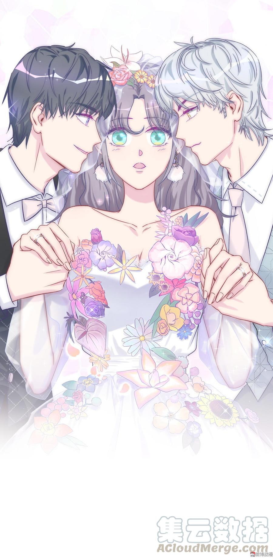 《我的未婚夫候选人》第51话 姐姐你放心好了 第1页
