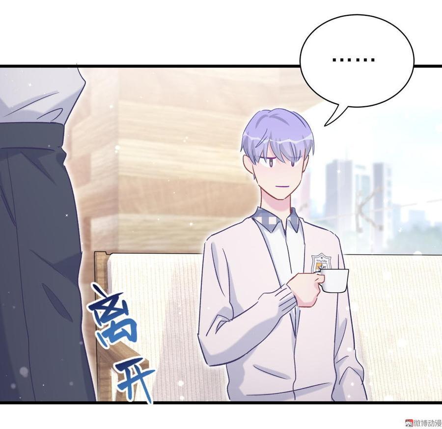 《我的未婚夫候选人》第51话 姐姐你放心好了 第22页