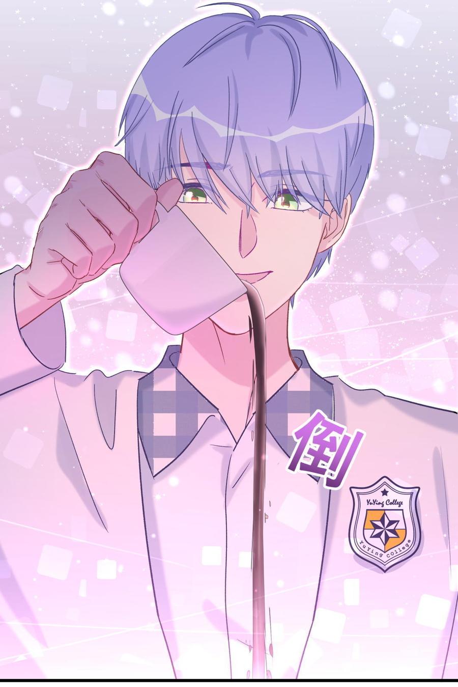 《我的未婚夫候选人》第51话 姐姐你放心好了 第26页