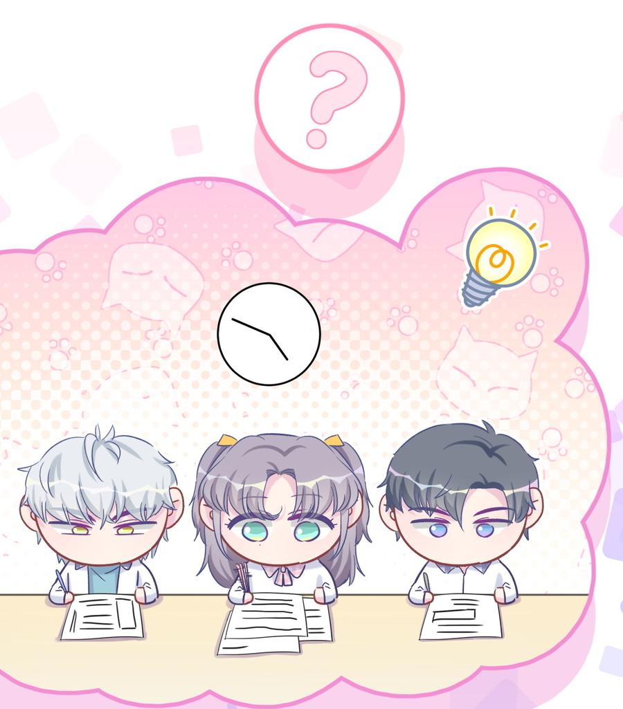 《我的未婚夫候选人》第53话 第一，是我的 第23页