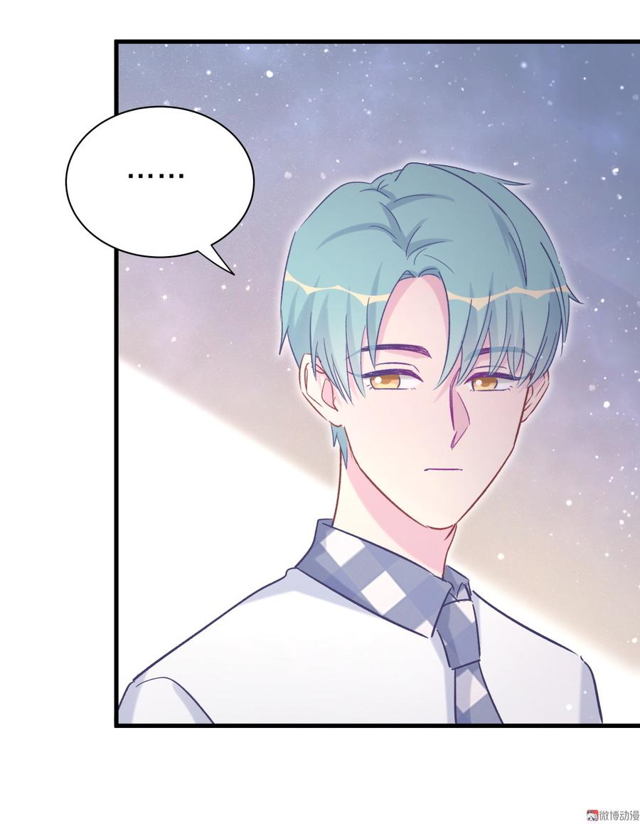 《我的未婚夫候选人》第53话 第一，是我的 第25页