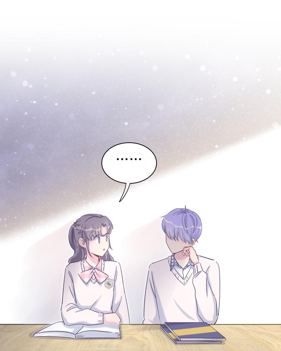 《我的未婚夫候选人》第53话 第一，是我的 第5页