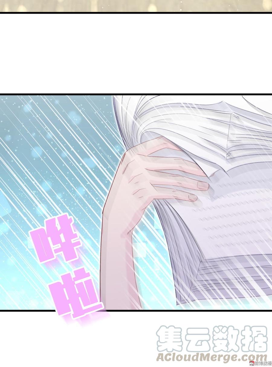 《我的未婚夫候选人》第50话 我更想看栾羽得第一 第11页